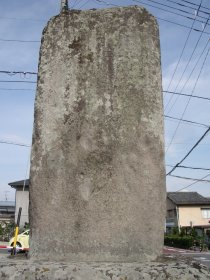 雷電為右衛門の碑