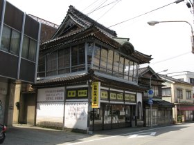 旧三日市（現、黒部市）大町