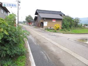 ここから小矢部市