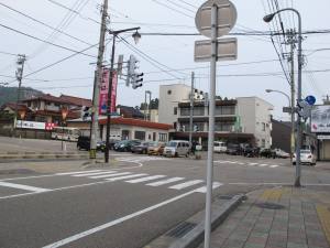 今石動宿本陣跡