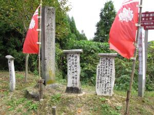 平 行盛の陣があった