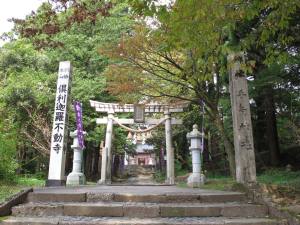 倶梨伽羅不動寺・手向神社