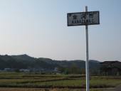 ここから金沢市