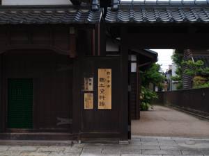 野々市・問屋跡付近