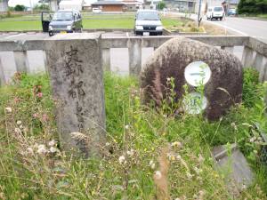 都戻り地蔵と一里塚