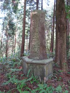 往来安全名号塔