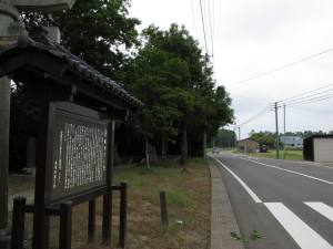 嫁威しの谷跡