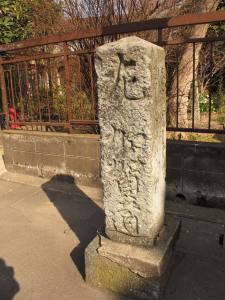 船寄の石柱道標