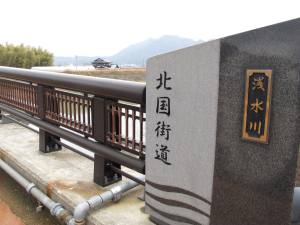 浅水川の鳥羽橋