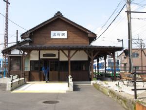 北府（きたご）駅