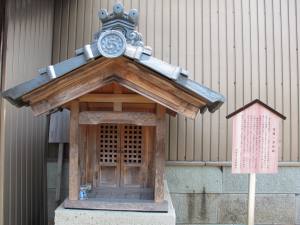 松森の一里塚跡