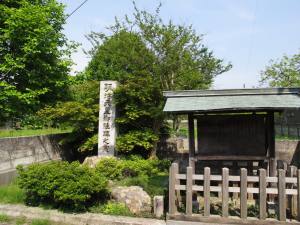 鯖波宿本陣跡