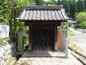 新保：武田耕雲斎陣屋