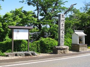 馬渡（もうたり）