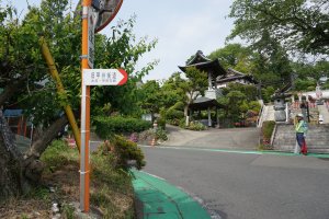 この標識を無視して失敗