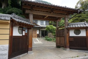 尾張の殿様定宿