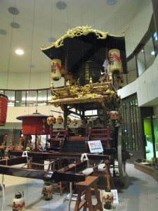 おしゃぎり会館