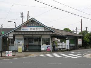 名鉄広見線御嵩駅
