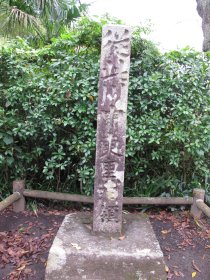 越堀宿本陣跡付近