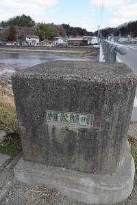 阿武隈川を渡る