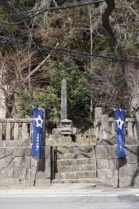 仙台藩戊辰戦没之碑