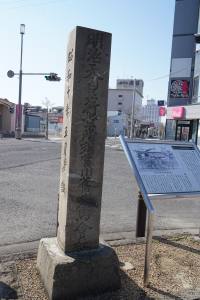 明治天皇行幸記念碑